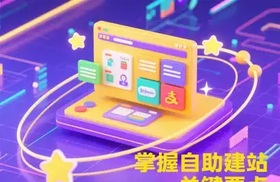 Qoder佬们试过吗，怎么样？